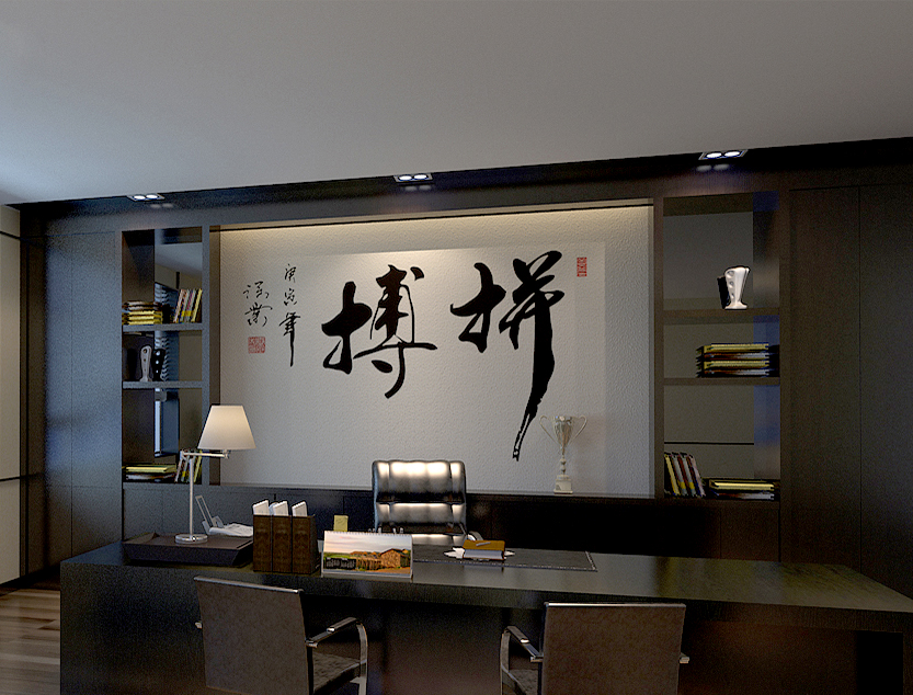 高檔辦公區(qū)域